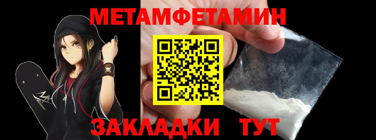   tor  АМФЕТАМИН  Радужный  Вход с VPN  АМФЕТАМИН 97% 