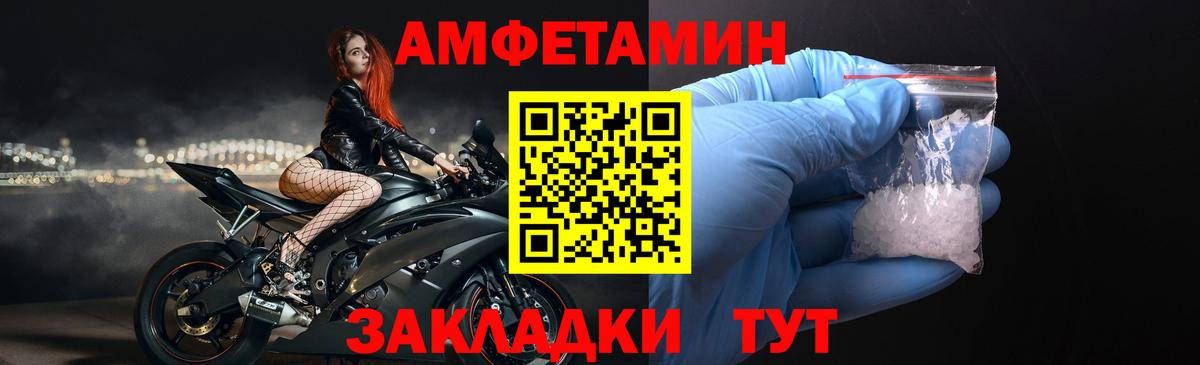 АМФ Розовый Радужный
