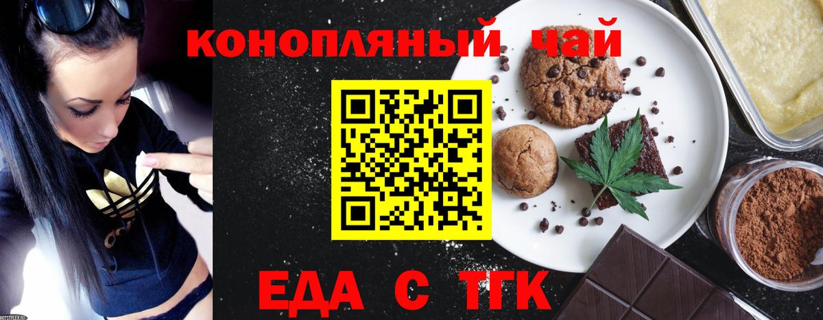 Меф Радужный