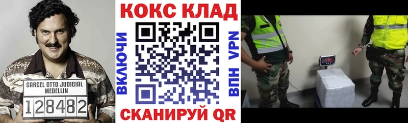 МЕГА зеркало  Радужный  Cocaine Columbia 