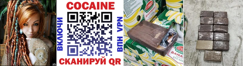 Кокаин VHQ Радужный