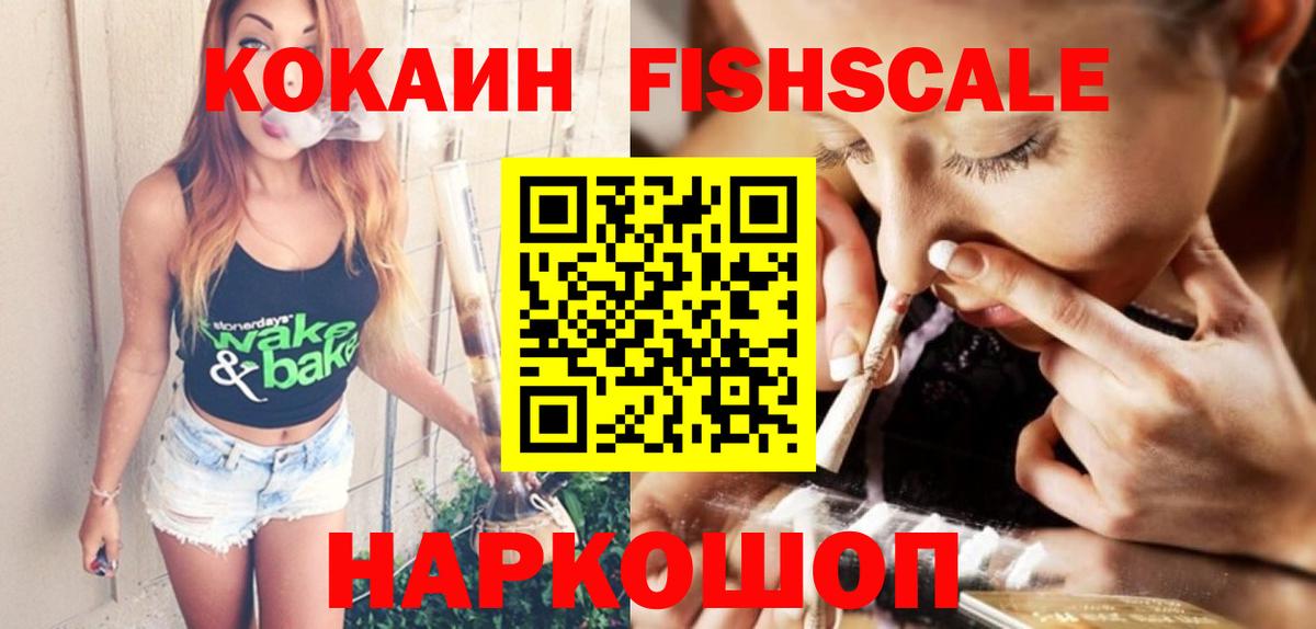 Радужный  Cocaine 98%  Вход с VPN  КОКАИН 99% 