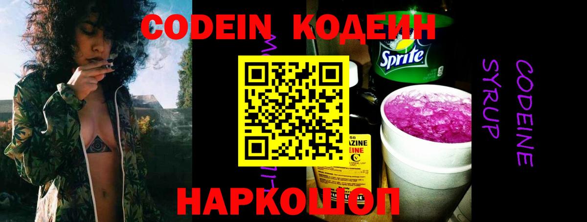 ГАШ  ГАШ  Меф МЯУ МЯУ кристаллы  Радужный  Cocaine  A PVP СК   Вход с VPN  Конопля  АМФЕТАМИН кристаллы 