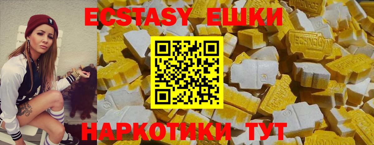 Экстази бентли Радужный