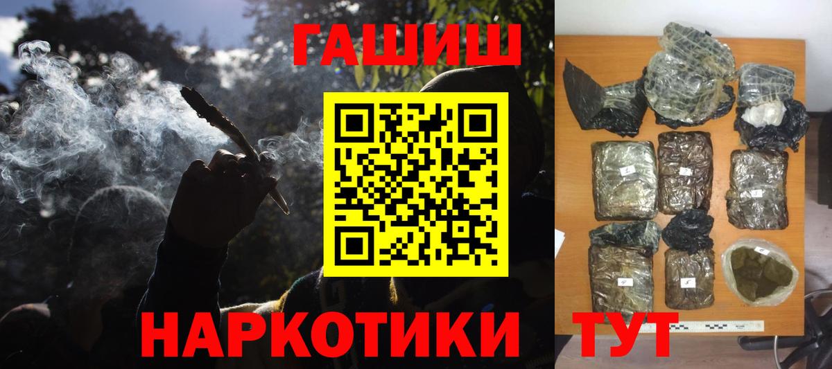 Радужный  ГАШИШ ice o lator  Вход с VPN 