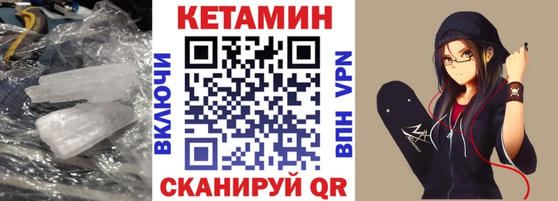 наркотики  Радужный  ОМГ ОМГ ТОР  КЕТАМИН ketamine 
