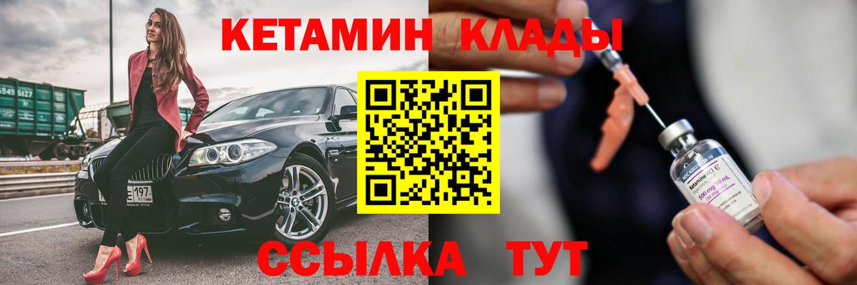 Радужный  КЕТАМИН ketamine  МЕГА   Кетамин VHQ  Вход с VPN 