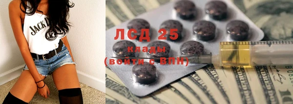 мескалин Мегион