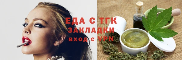 кокаин Михайловка