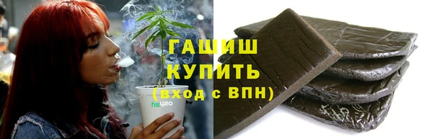 соль курить ск Медногорск