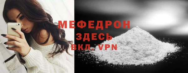 соль курить ск Медногорск