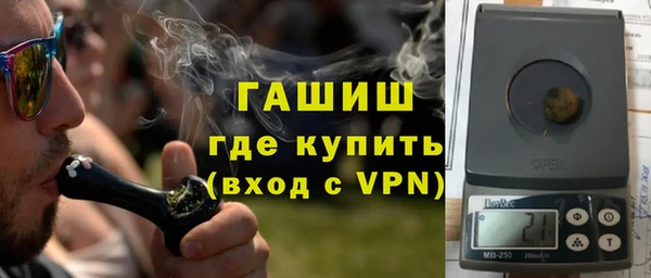 мескалин Мегион