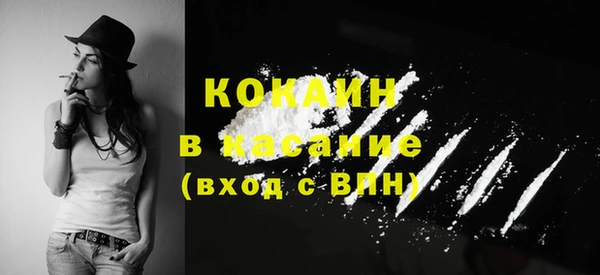 кокаин премиум Карабаш