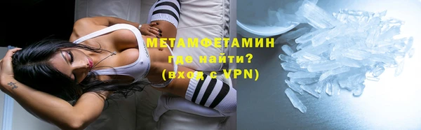 мескалин Мегион