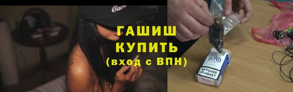 мескалин Мегион
