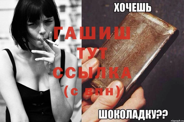 соль курить ск Медногорск