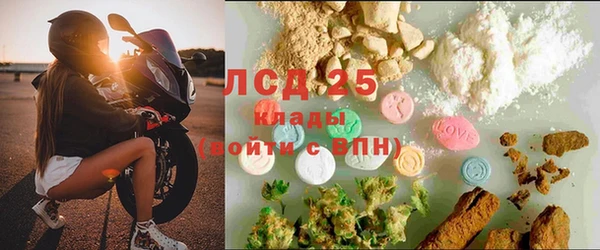 мескалин Мегион