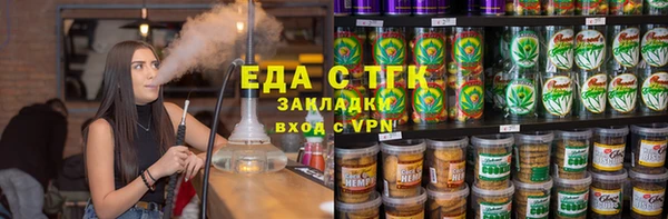 соль курить ск Медногорск