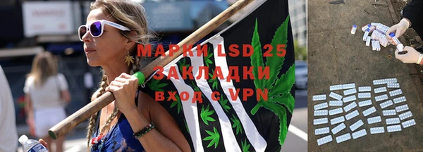 мескалин Мегион