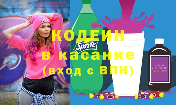 мяу мяу мука Михайловск