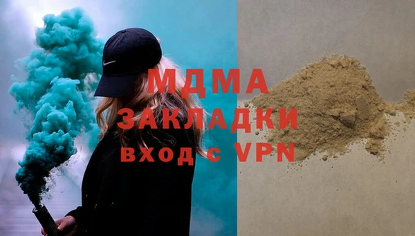 соль курить ск Медногорск