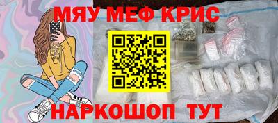 амфетамин Пыть-Ях