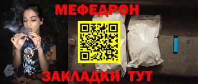 мет Кулебаки