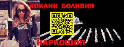 каннабис Краснокаменск