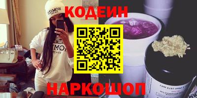 спайс Краснознаменск