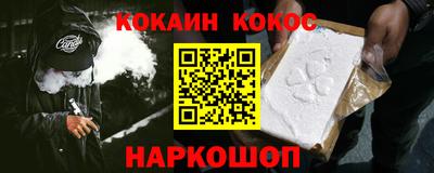 марихуана Кумертау
