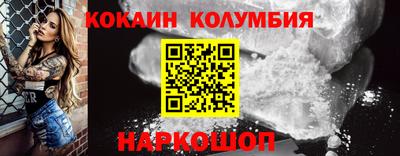 скорость Кунгур