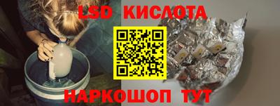 спайс Краснознаменск