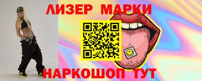 каннабис Краснокаменск