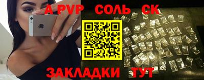 скорость Кунгур