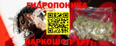 метамфетамин Пушкино