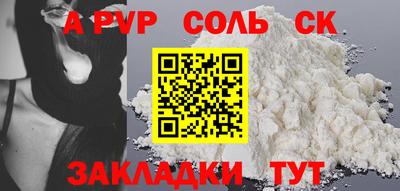 мет Кулебаки