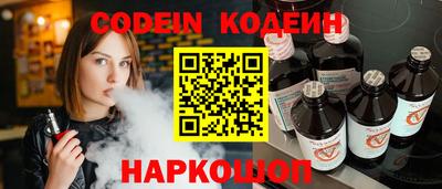 скорость Кунгур