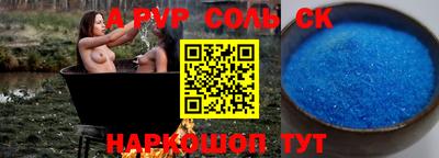 каннабис Краснокаменск