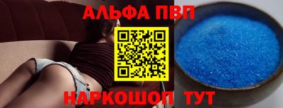 скорость Кунгур