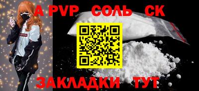 скорость Кунгур