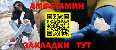 мет Кулебаки