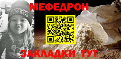скорость Кунгур
