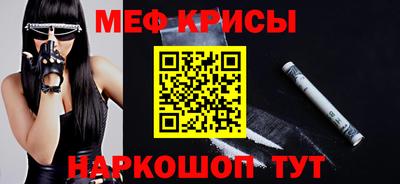 мет Кулебаки