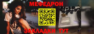 марихуана Кумертау