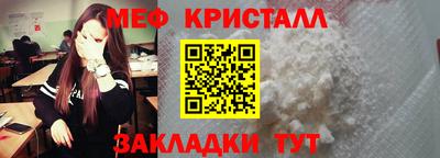 спайс Краснознаменск