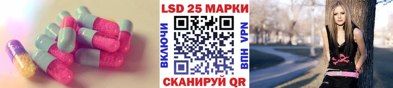 LSD-25 экстази кислота  что такое   Радужный 