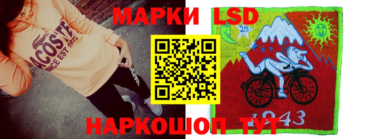 LSD-25 экстази ecstasy  Вход с VPN  Радужный  LSD-25 экстази кислота 