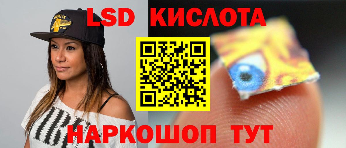 Лсд 25 экстази кислота Радужный