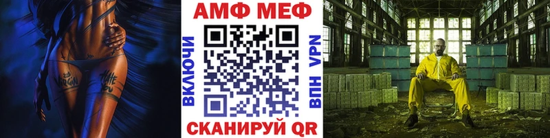 МЕТАМФЕТАМИН пудра  купить   Радужный 