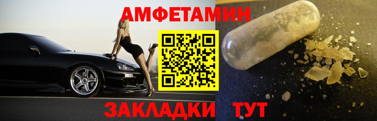 МЕТАМФЕТАМИН витя  МЕТАМФЕТАМИН  Радужный  Вход с VPN  МЕТАМФЕТАМИН витя 